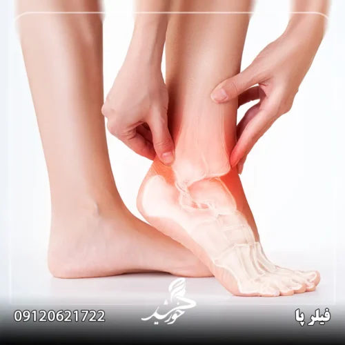 مشاوره شخصی در کلینیک خورشید