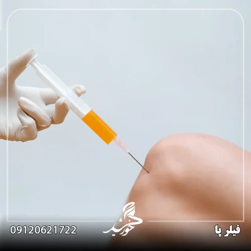 مراقبت‌های بعد از عمل