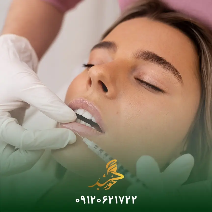 نکات مهم قبل تزریق ژل