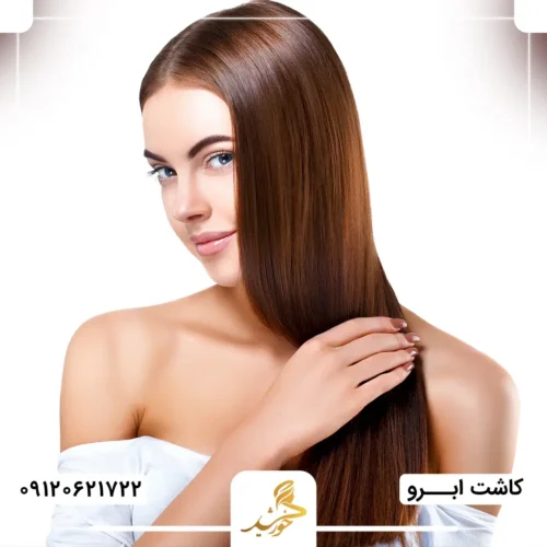 اهمیت سلامت پوست بانک مو در پیوند ابرو