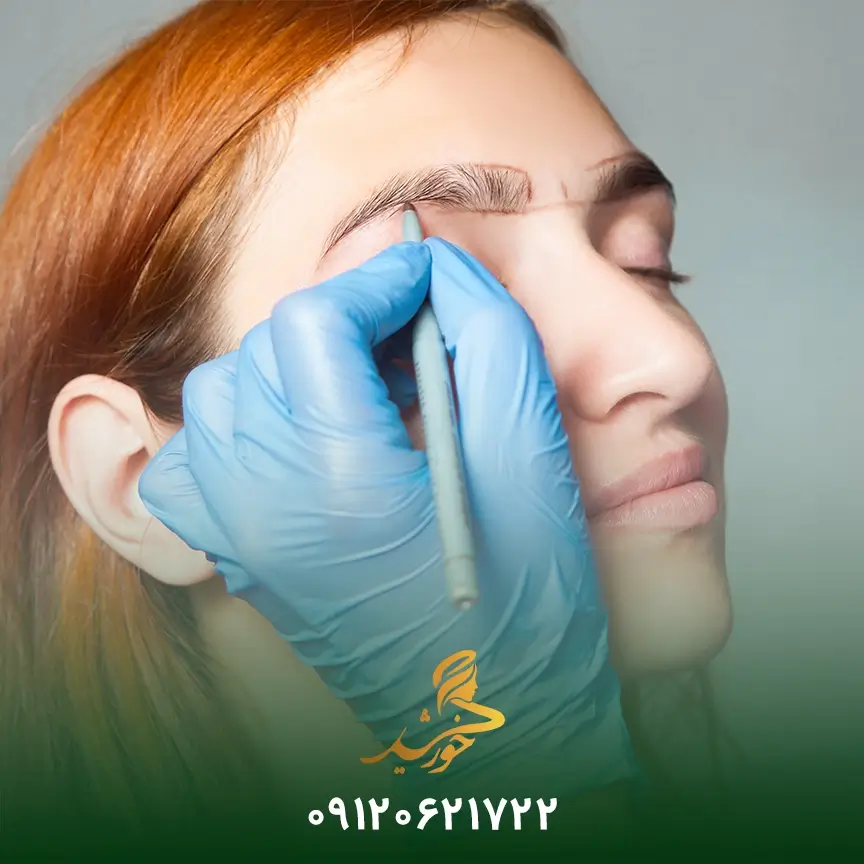 بانک موی مناسب برای کاشت ابرو