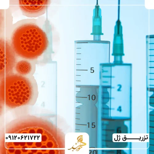 تزریق در محیطی غیربهداشتی و با تجهیزات غیربهداشتی؛ اصلی‌ترین عامل عفونت