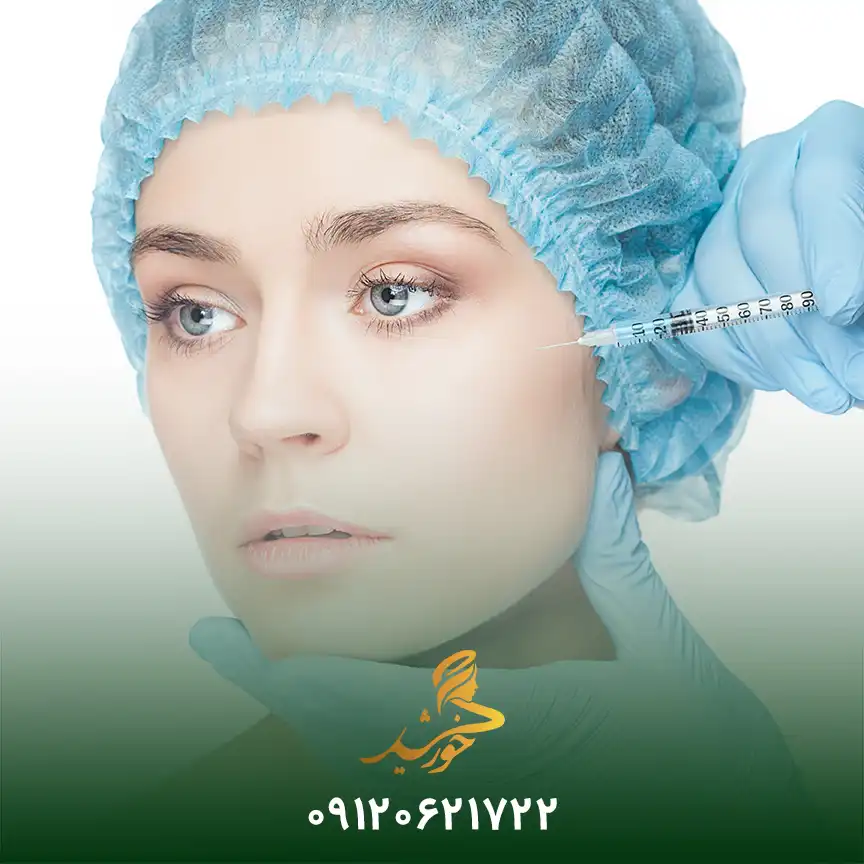 فیلرهای مختلف صورت