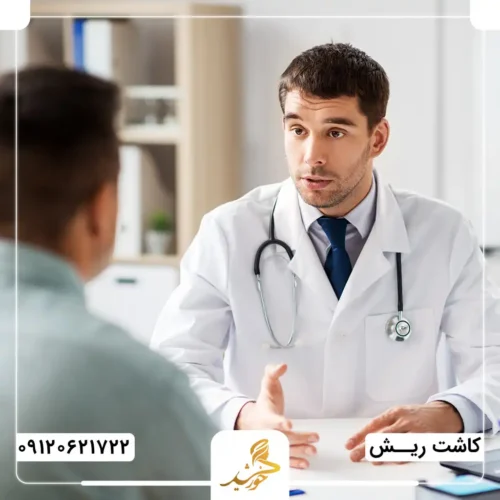 مراقبت‌های لازم پس از کاشت ریش به روش میکروگرافت