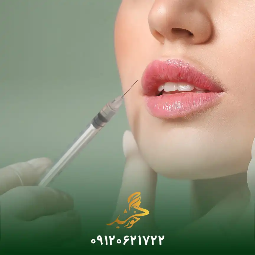 مصرف آنتی بیوتیک پس از تزریق ژل