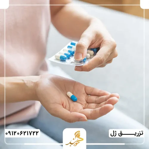 چرا پس از تزریق ژل باید آنتی بیوتیک مصرف کرد؟