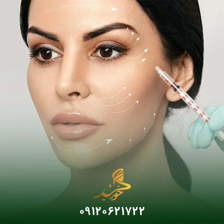 بهترین دکتر تزریق ژل زیر چشم