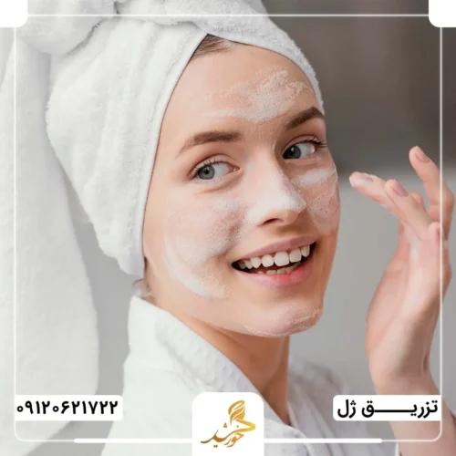 چه زمانی پس از تزریق ژل می‌توان صورت را شست؟