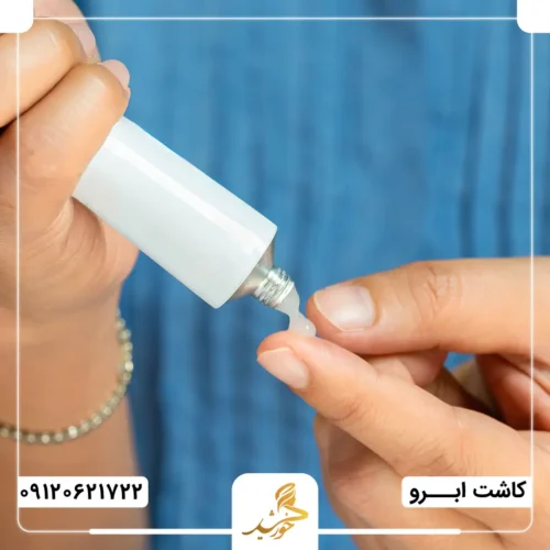 از بین بردن خشکی پوست با استفاده از پمادهای مناسب پس از پیوند ابرو