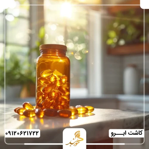 اهمیت عدم مصرف غذاها و مکمل های حاوی ویتامین E پیش از ‌پیوند ابرو