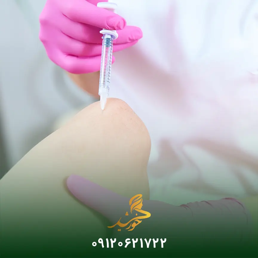 تزریق هیالورونیک اسید به زانو