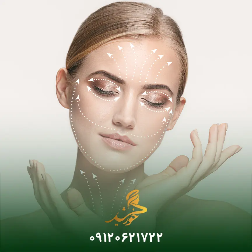 فیلر قرینه‌سازی صورت