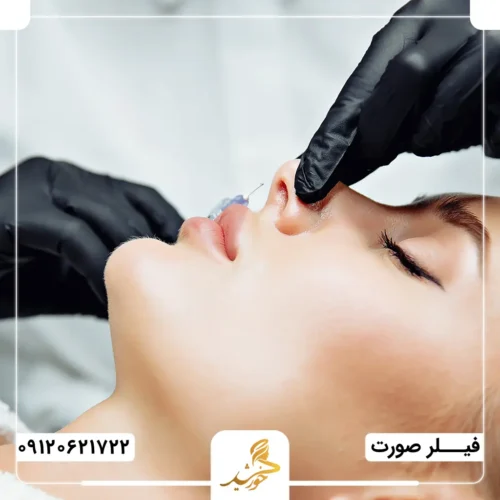 کاندیدای مناسب برای تزریق فیلر بینی