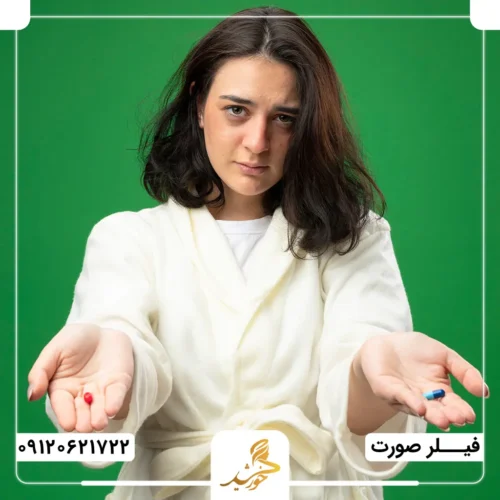 حساسیت بیشتر بدن مادر به فیلر، به دلیل تغییرات هورمونی