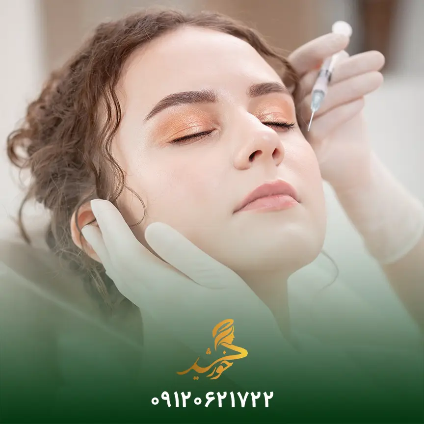 عوارض و مشکلات تزریق فیلر صورت
