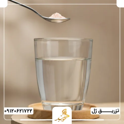 استفاده از محلول آب و نمک برای شستشوی دهان پس از تزریق ژل لب