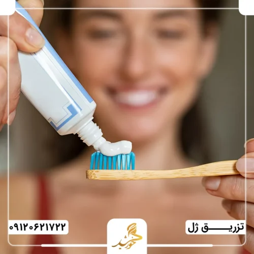 پس از تزریق ژل لب باید با حرکات آرام مسواک بزنید